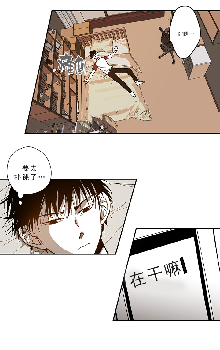 监禁仓库提问漫画,第79话2图