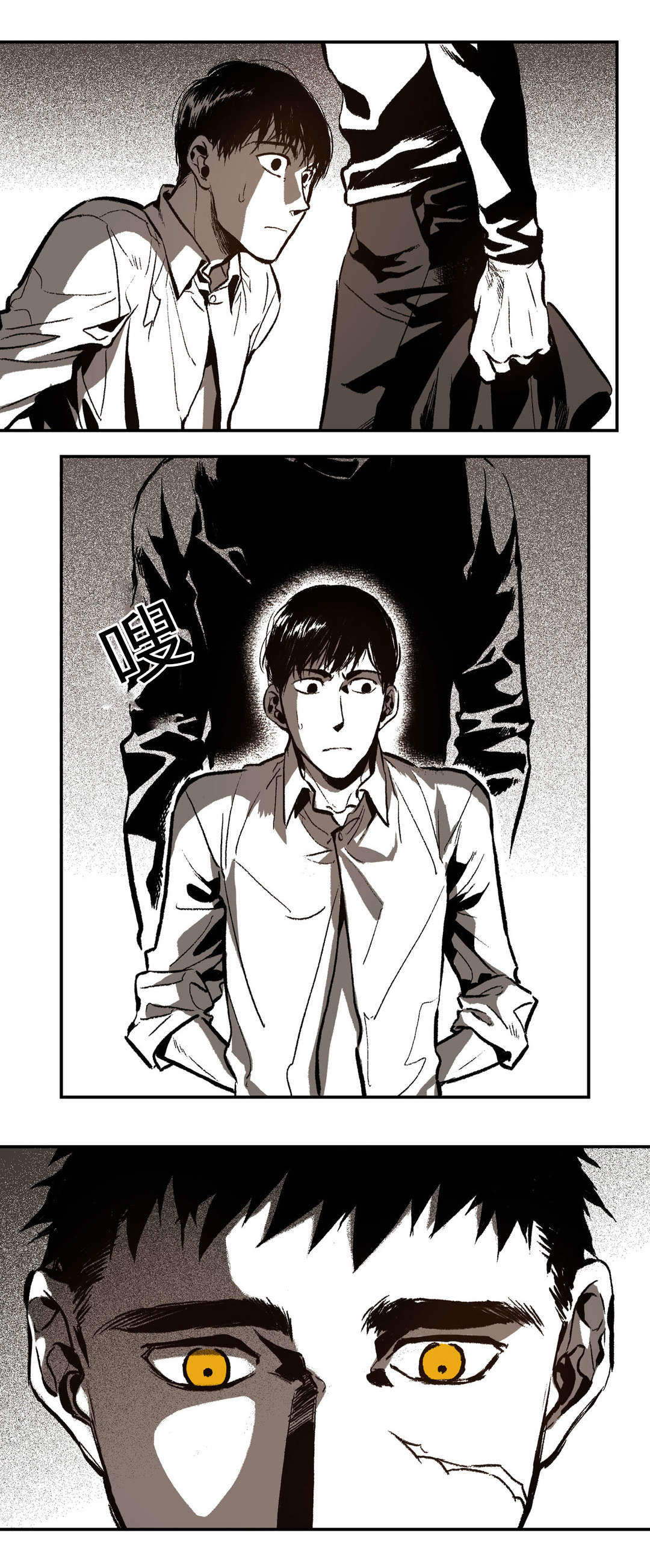 监禁仓库第一部漫画,第15话1图