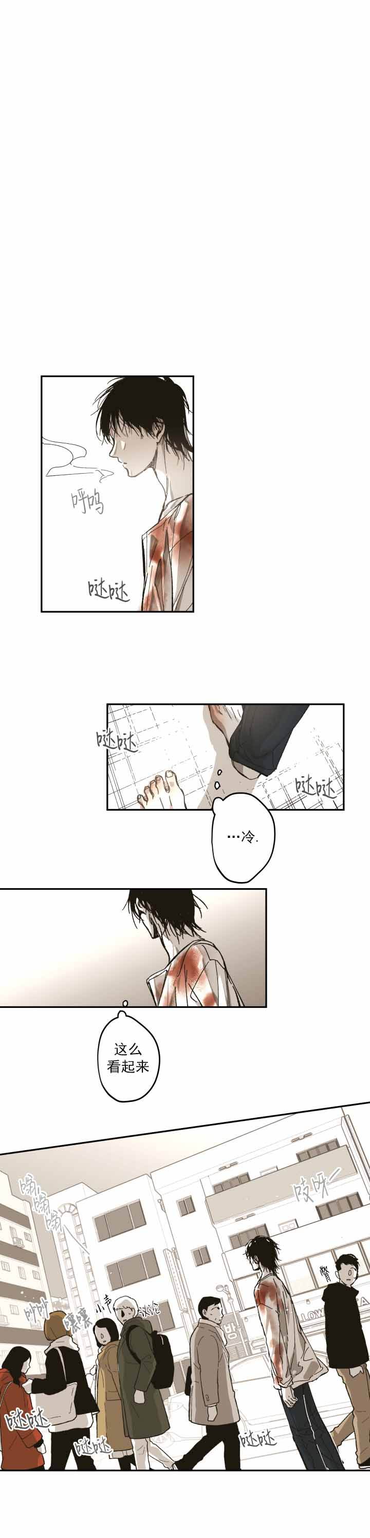 监禁仓库讲了什么漫画,第109话2图