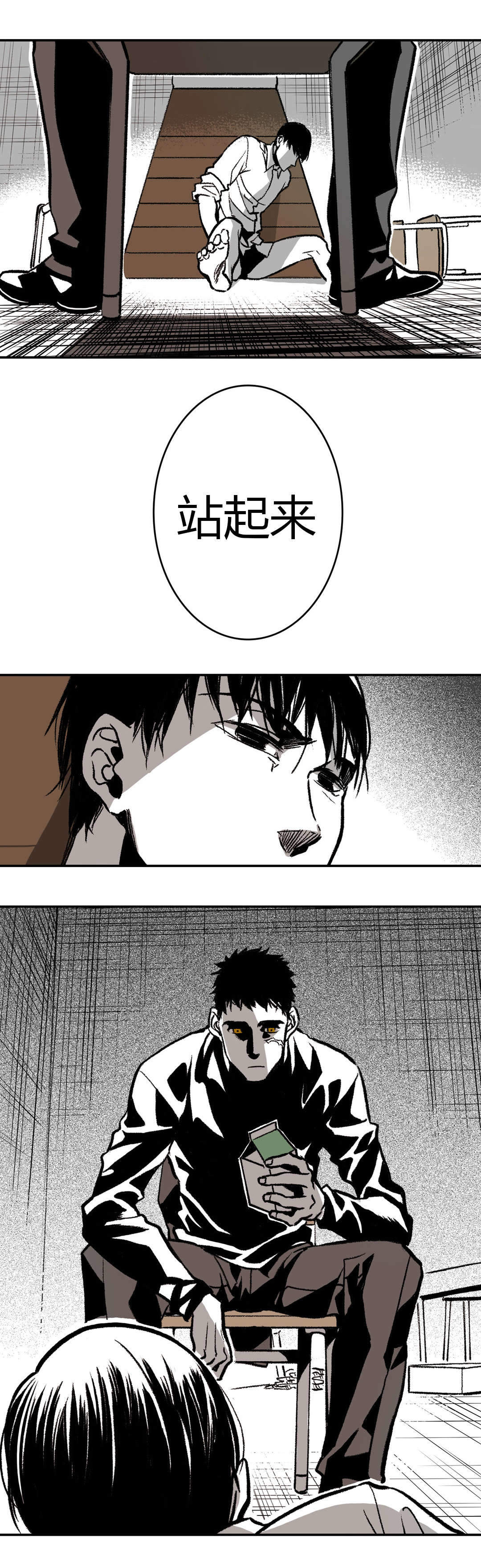监禁仓库第一部漫画,第13话2图