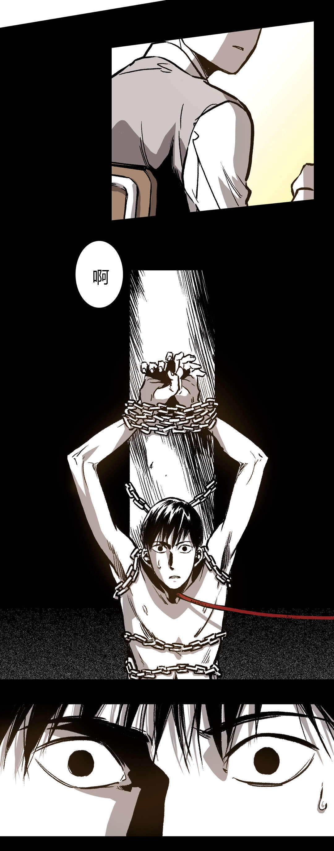 监禁仓库第一部漫画,第28话1图