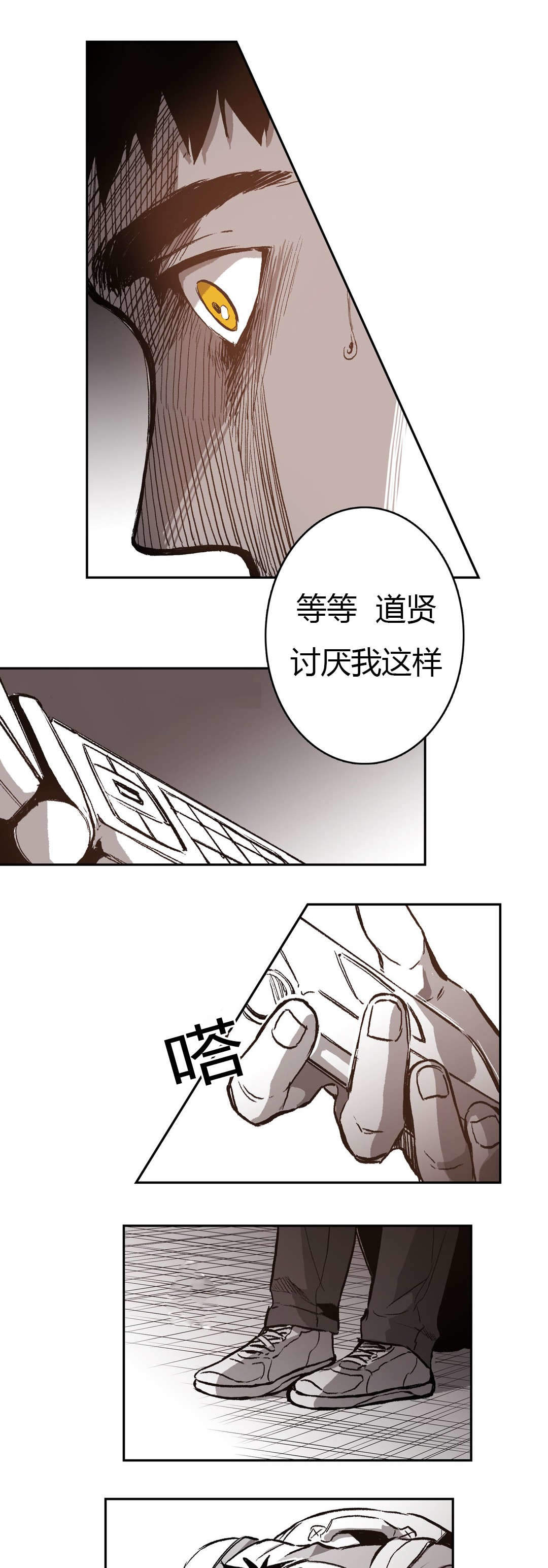 监禁仓库结局是什么漫画,第54话2图