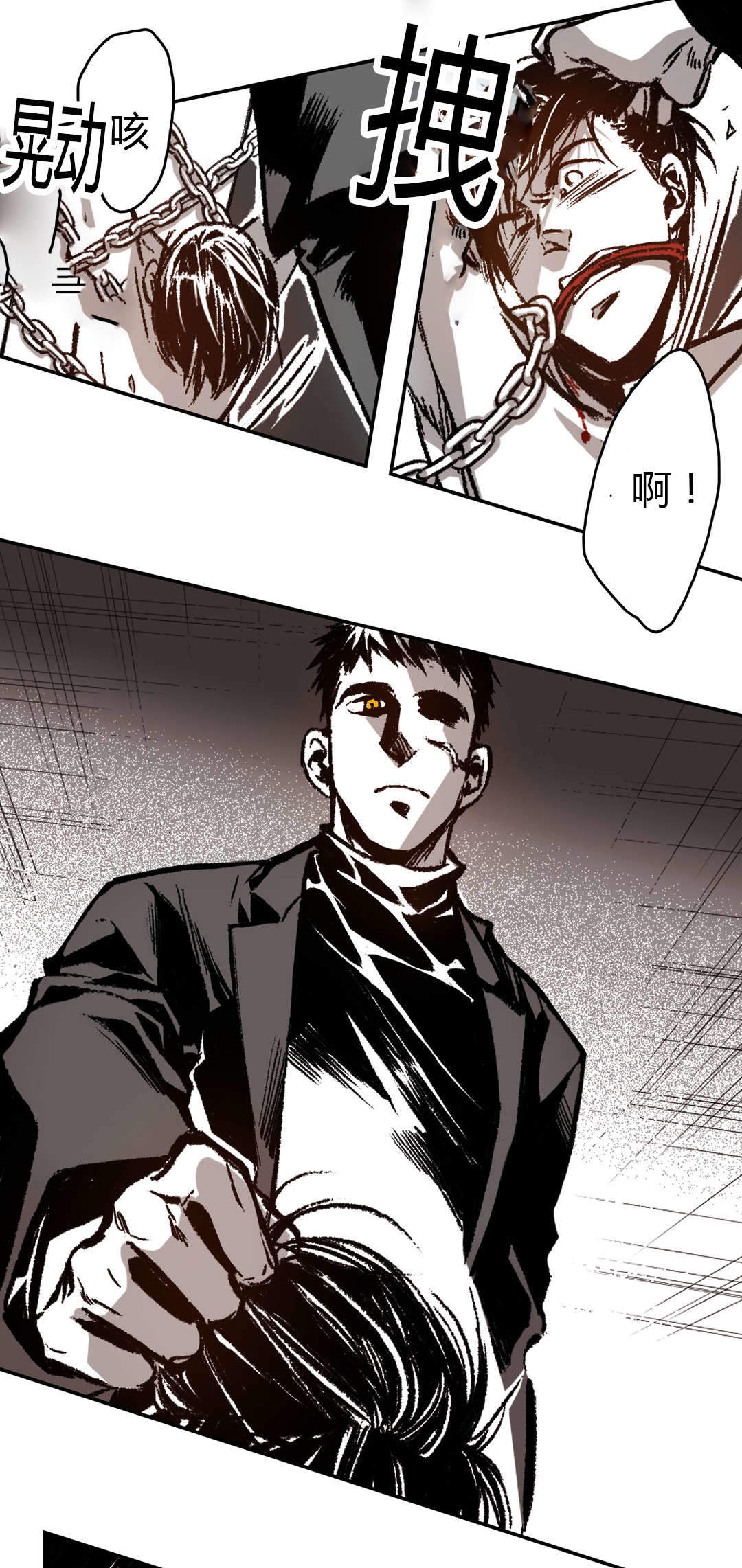 监禁仓库第一部漫画,第27话2图