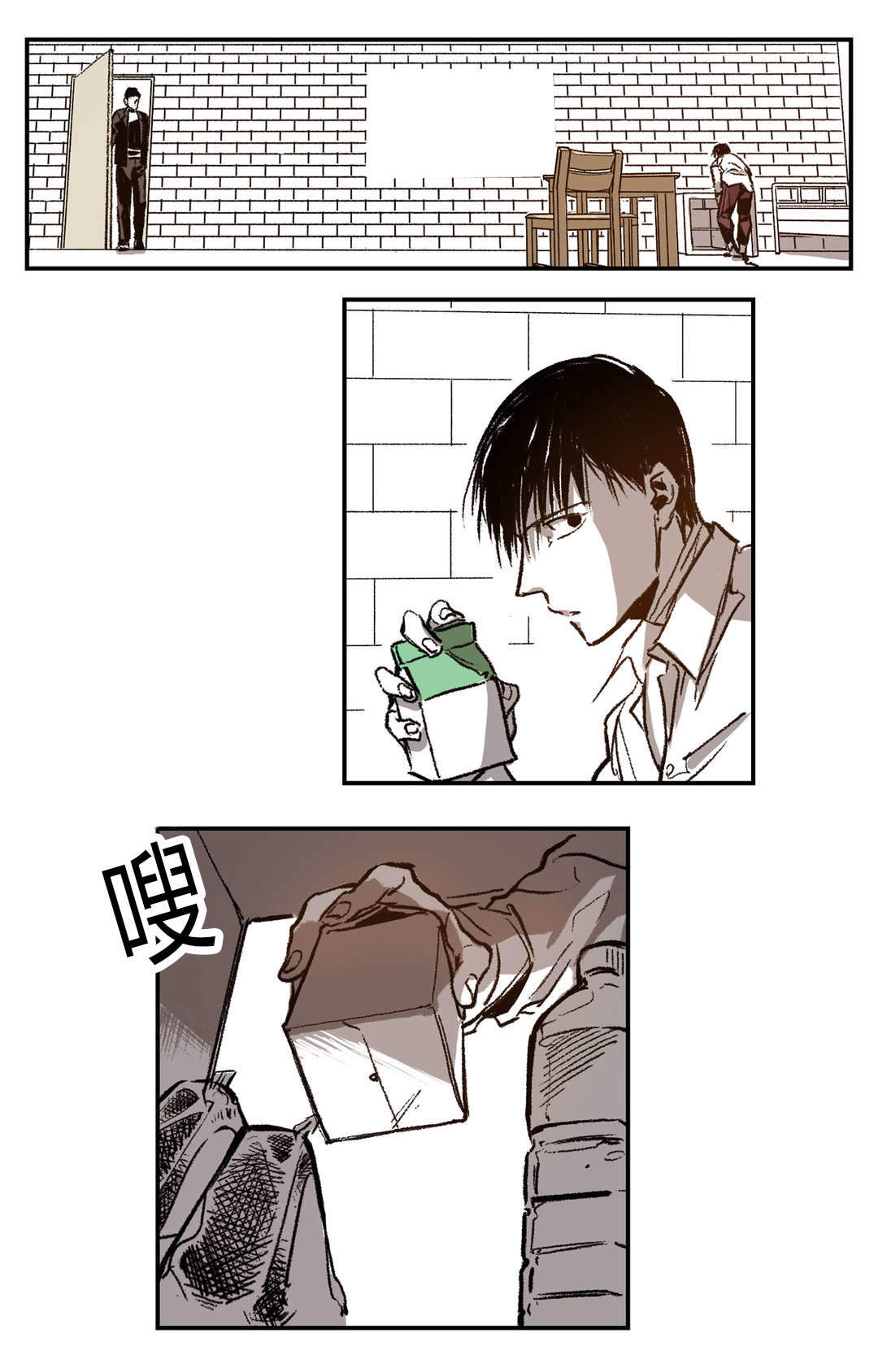 监禁仓库第一部漫画,第41话1图
