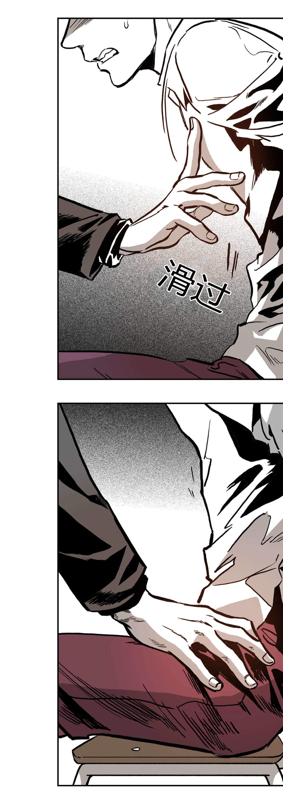 监禁仓库第一部漫画,第11话1图