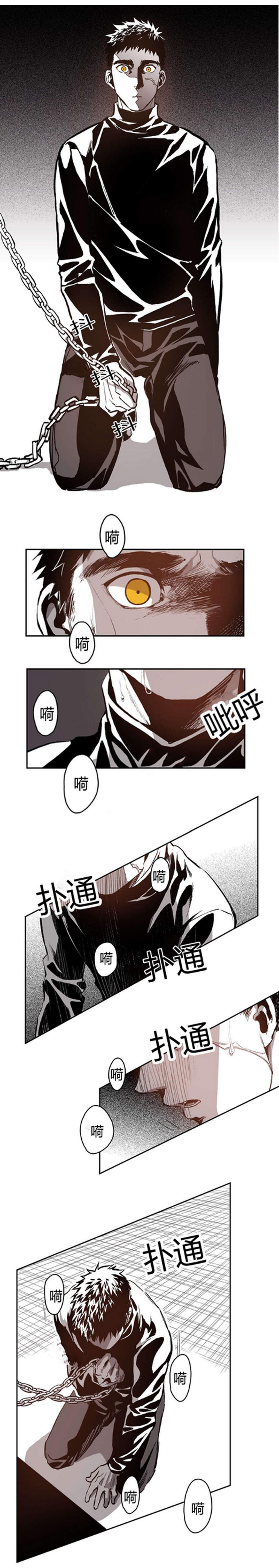 监禁仓库有无修版吗漫画,第57话1图