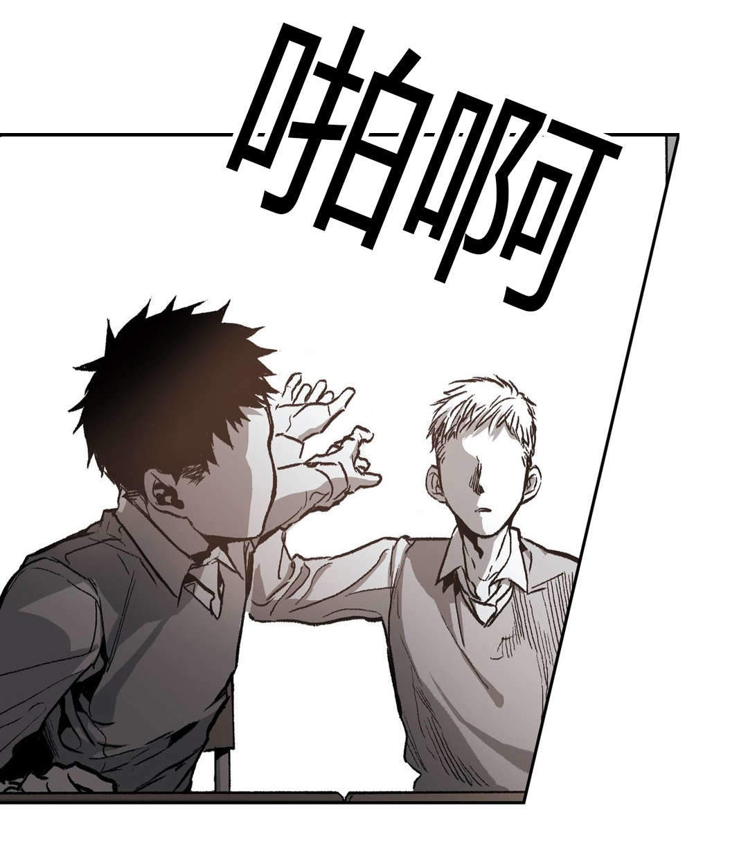 监禁仓库讲了什么漫画,第52话1图