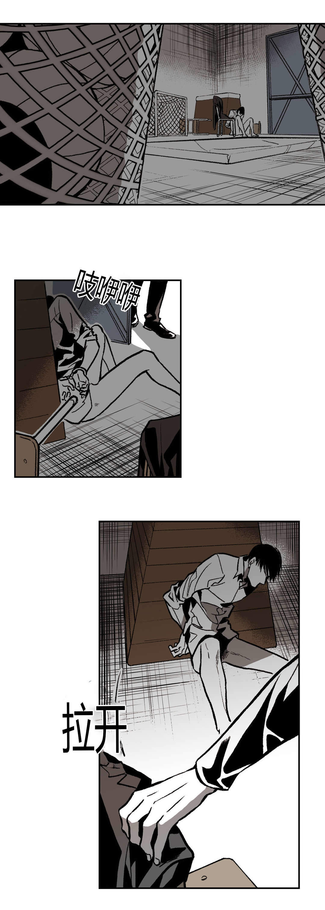 监禁仓库第一部漫画,第13话1图
