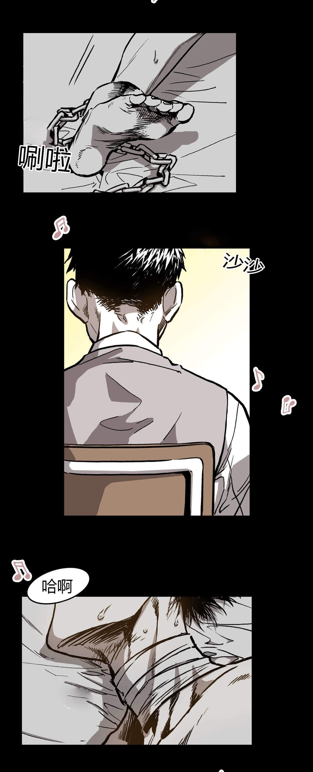 监禁仓库第一部漫画,第28话1图