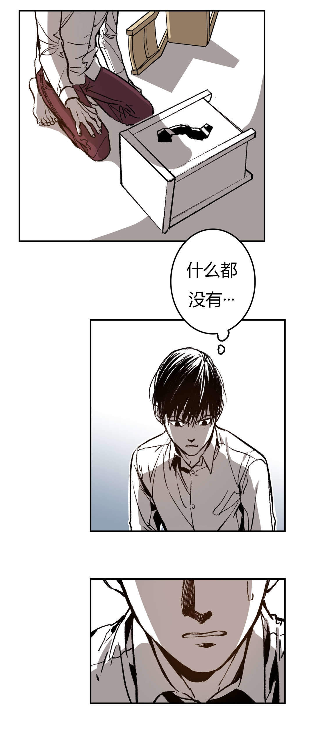 监禁仓库两人最后在一起吗漫画,第34话2图