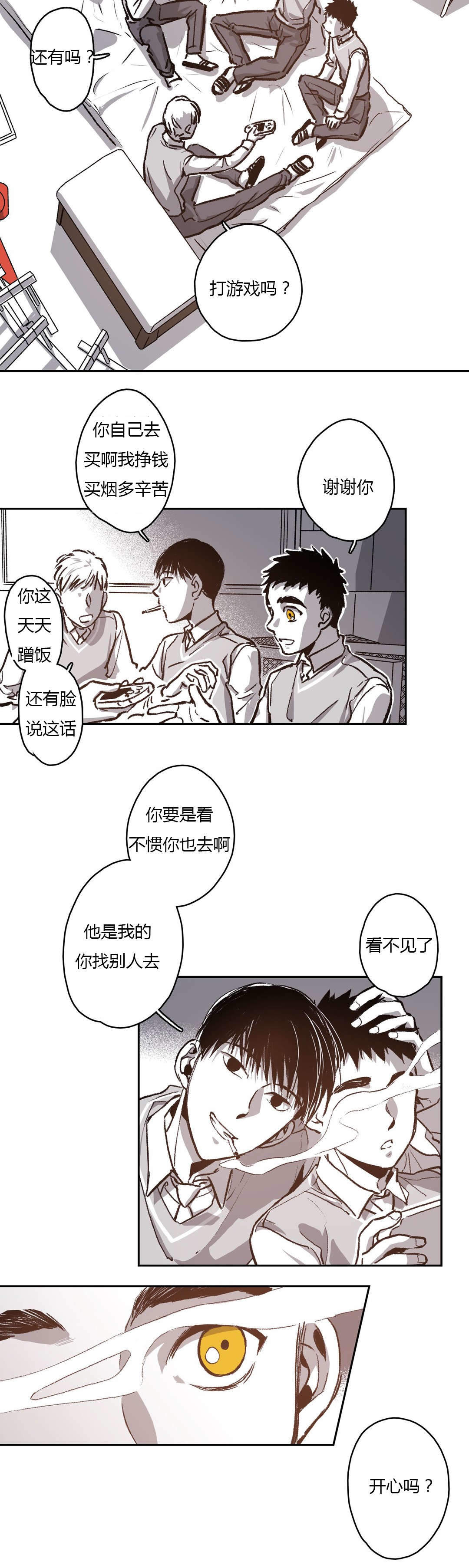 监禁仓库是哪年出的漫画,第65话2图