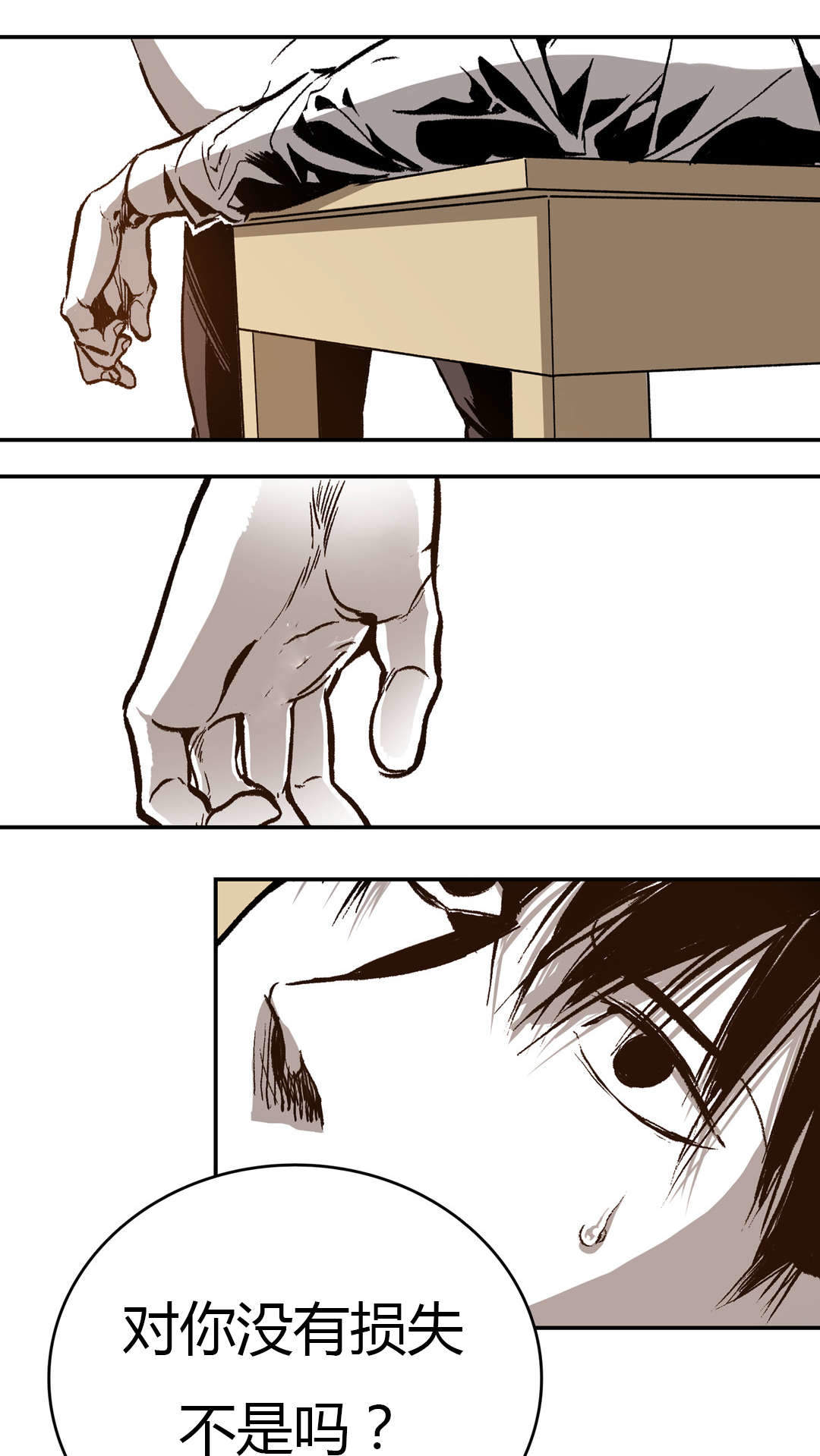 监禁仓库第一部漫画,第40话2图