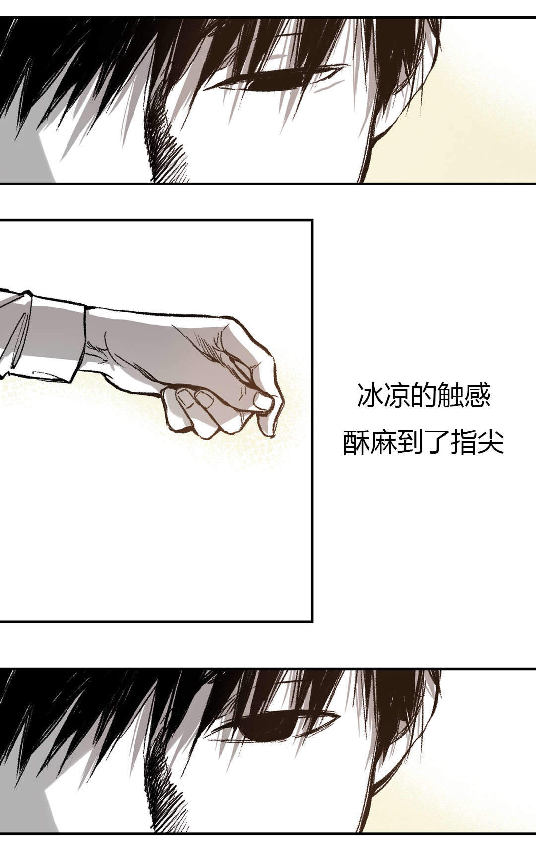 监禁仓库主角叫啥名漫画,第31话1图