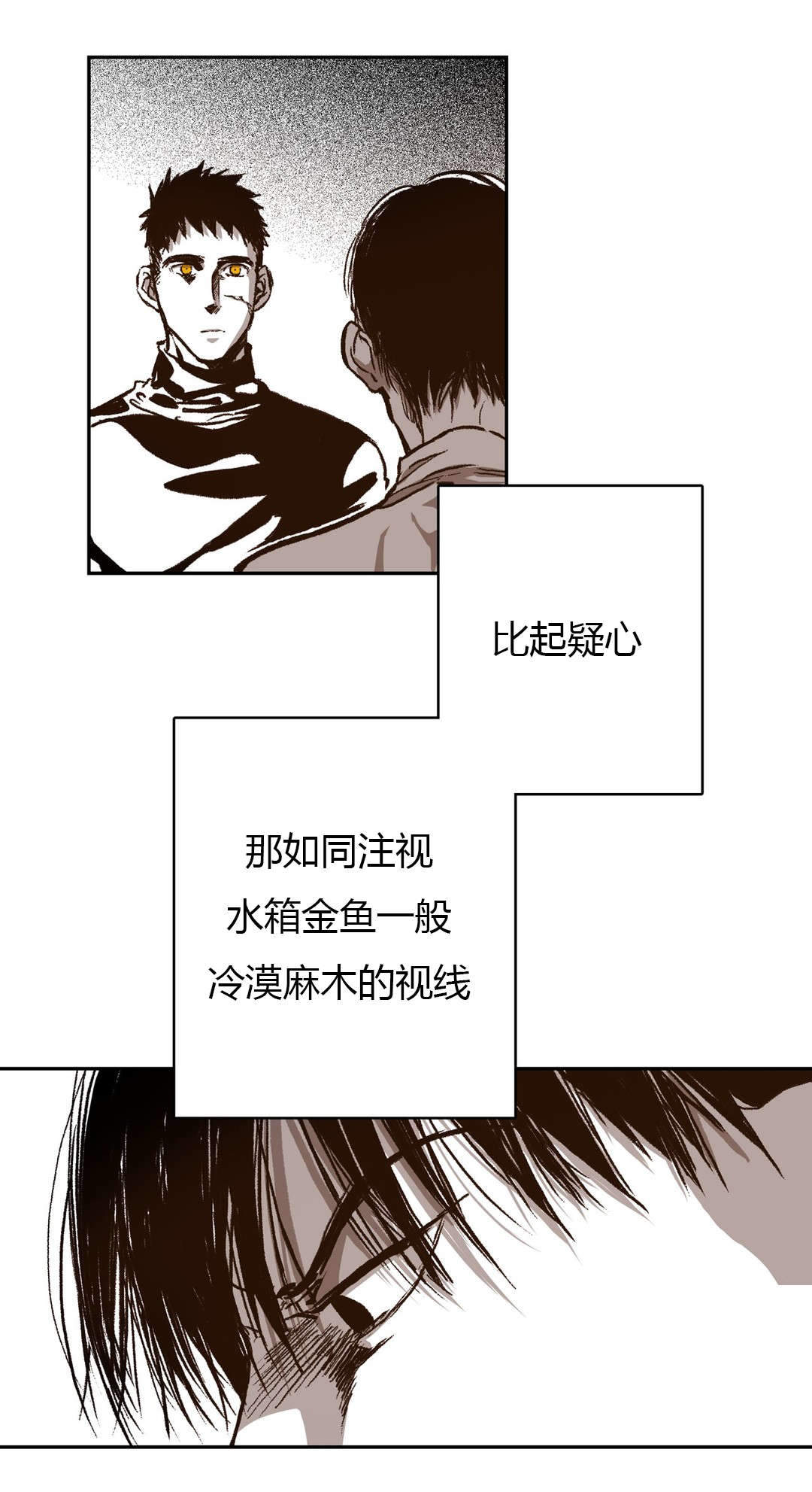 监禁仓库73漫画,第48话1图