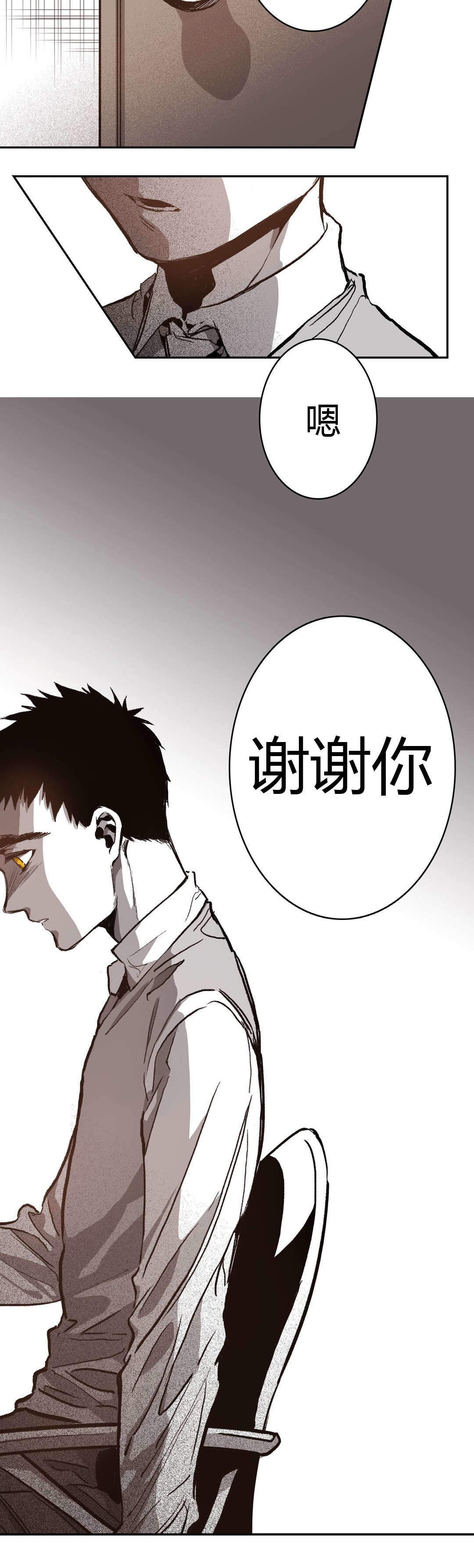 监禁仓库故事梗概漫画,第54话1图