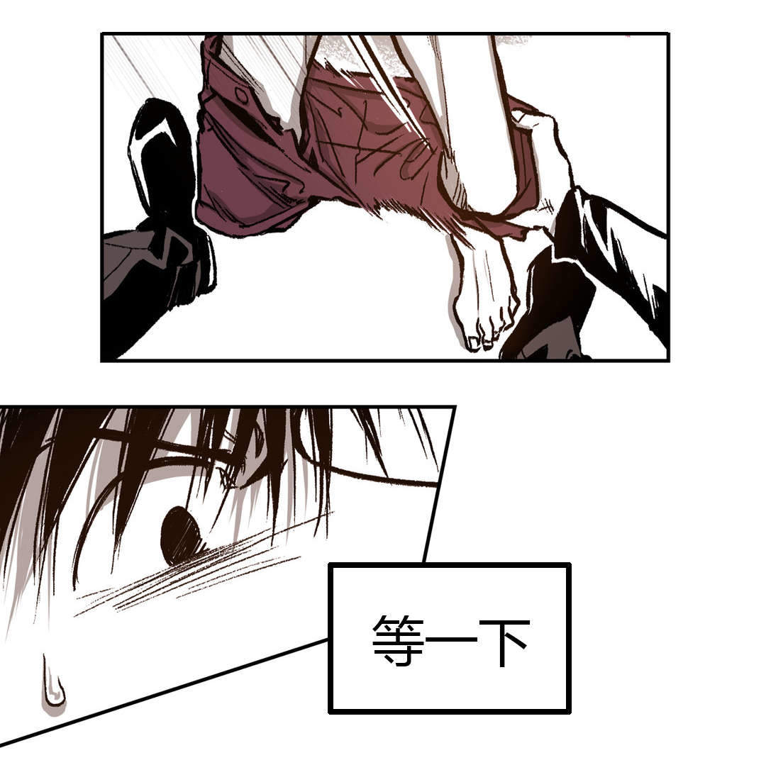 监禁仓库第一部漫画,第39话1图