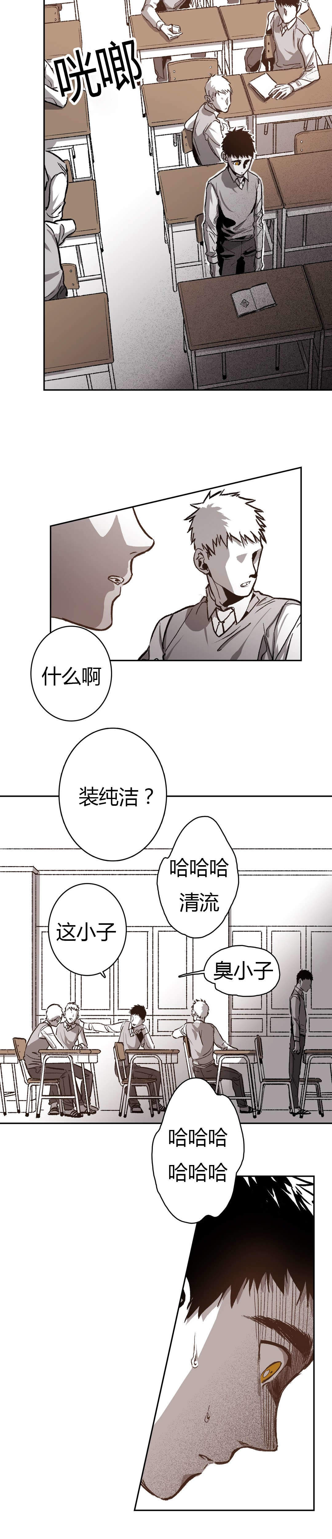 监禁仓库讲了个啥漫画,第53话2图