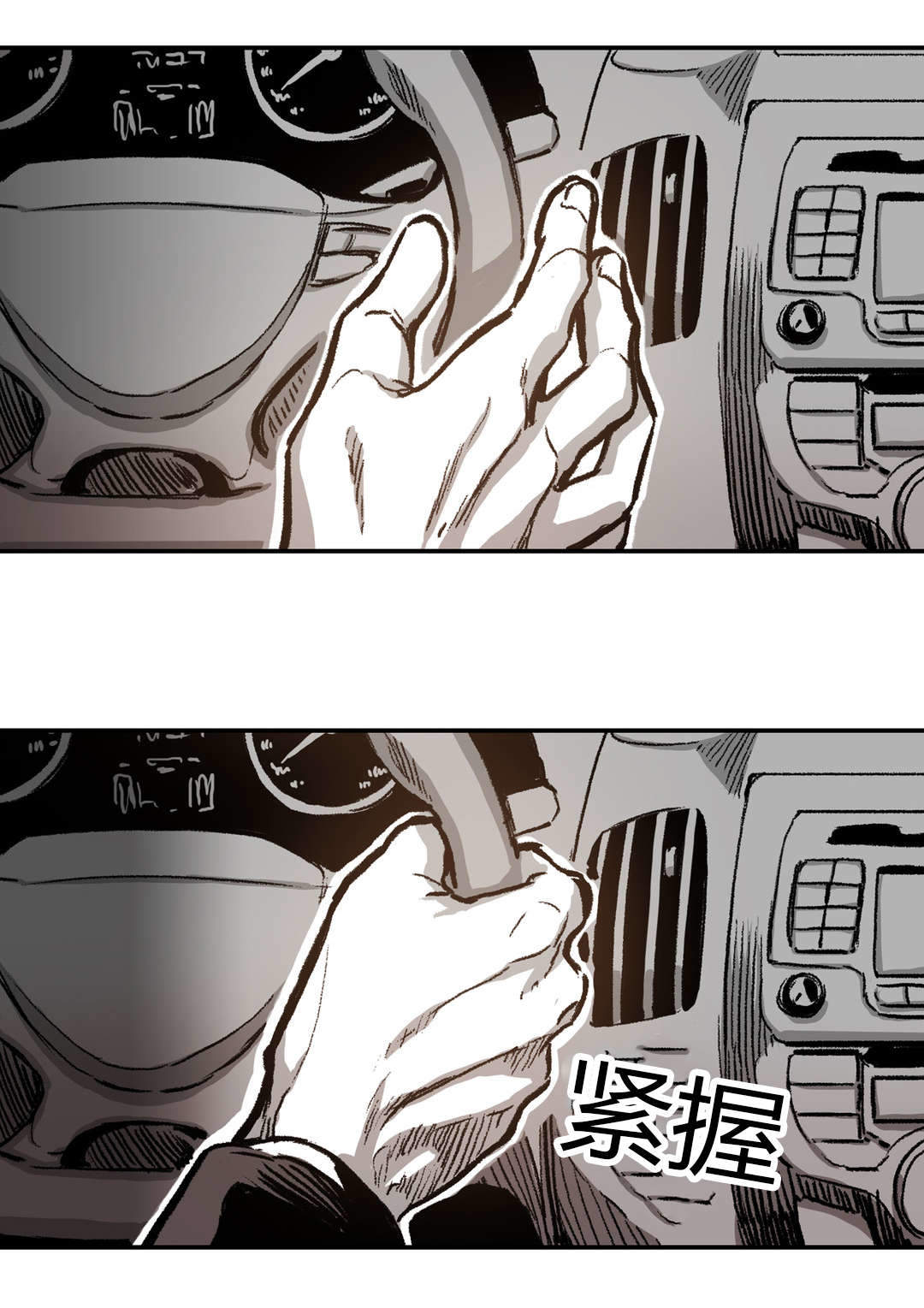 监禁仓库第一部漫画,第32话1图