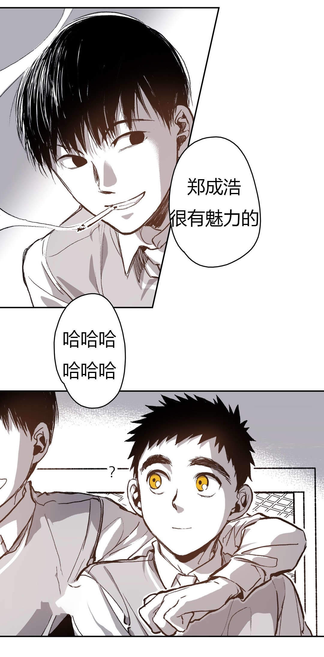 监禁仓库是哪年出的漫画,第65话1图