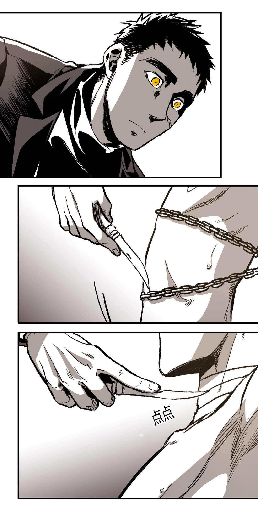 监禁仓库第一部漫画,第24话2图