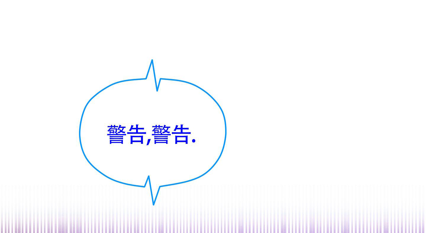 对垒精编版漫画,第5话1图