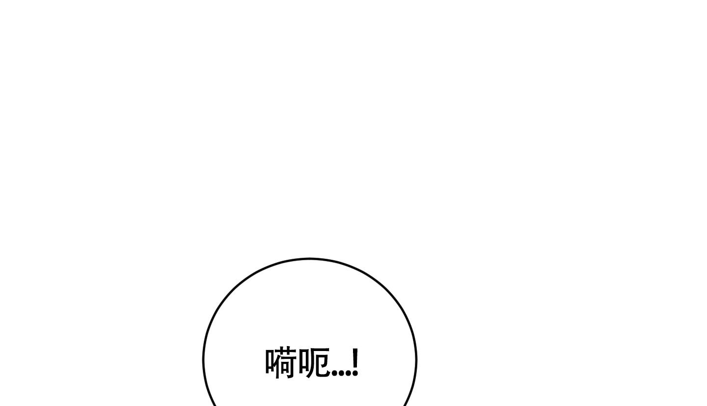 对垒漫画,第7话1图