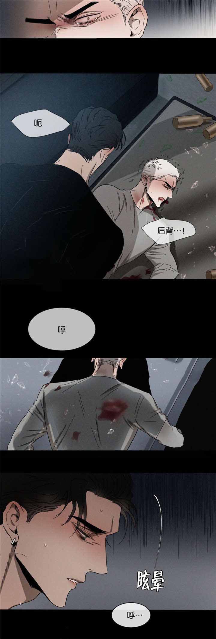 孩子叛逆玩手机成瘾怎么办漫画,第39话1图