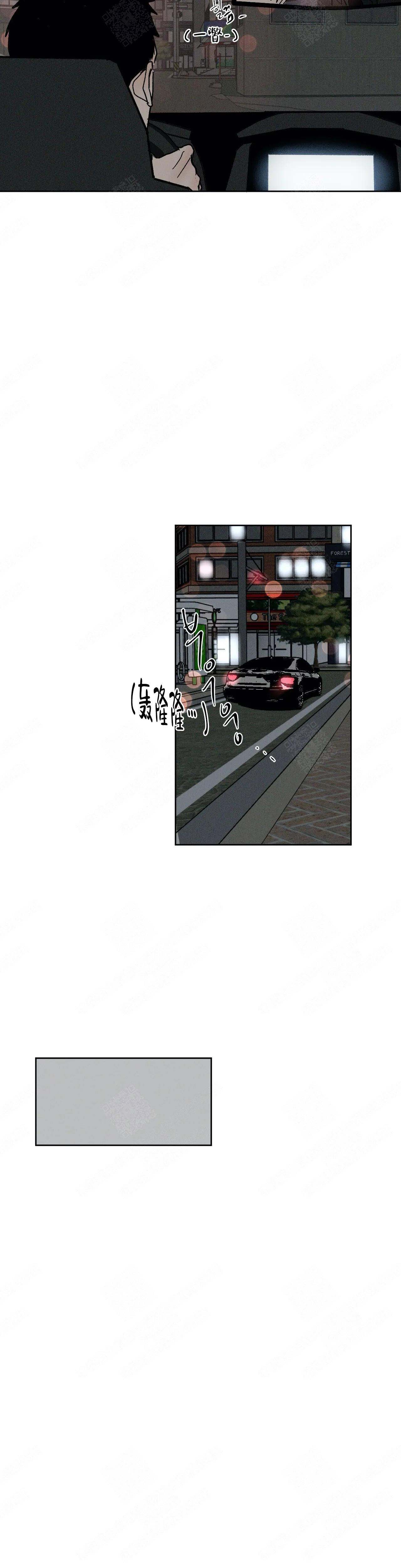 叛逆成瘾（I+II季）漫画,第101话2图