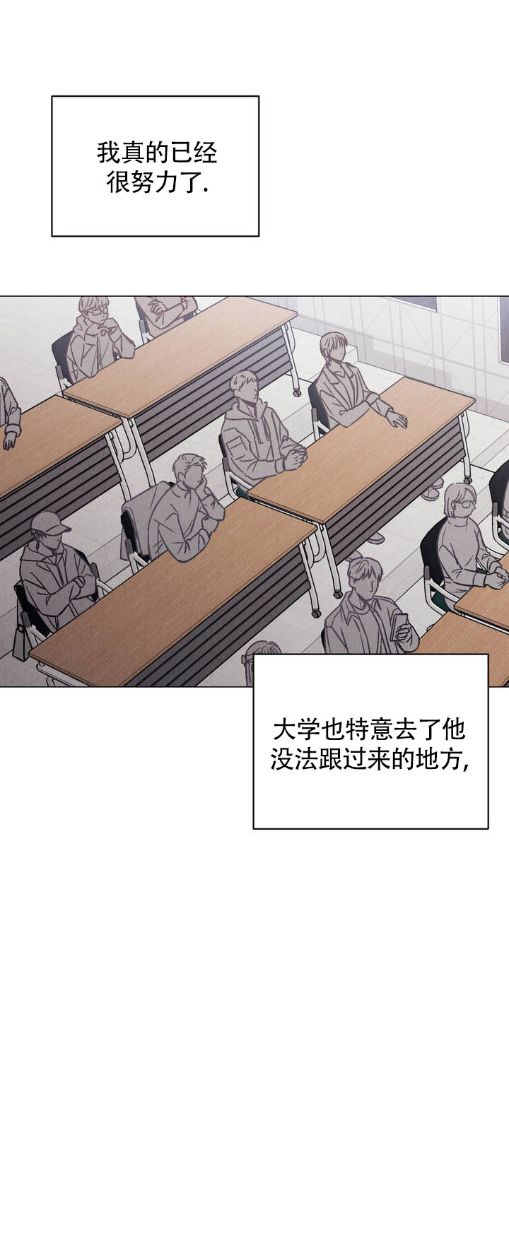 安慰剂漫画,第1话1图