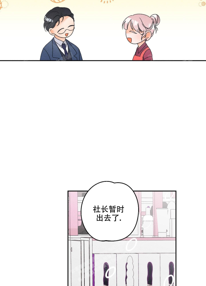 黄色进化漫画全文免费阅读漫画,第103话1图