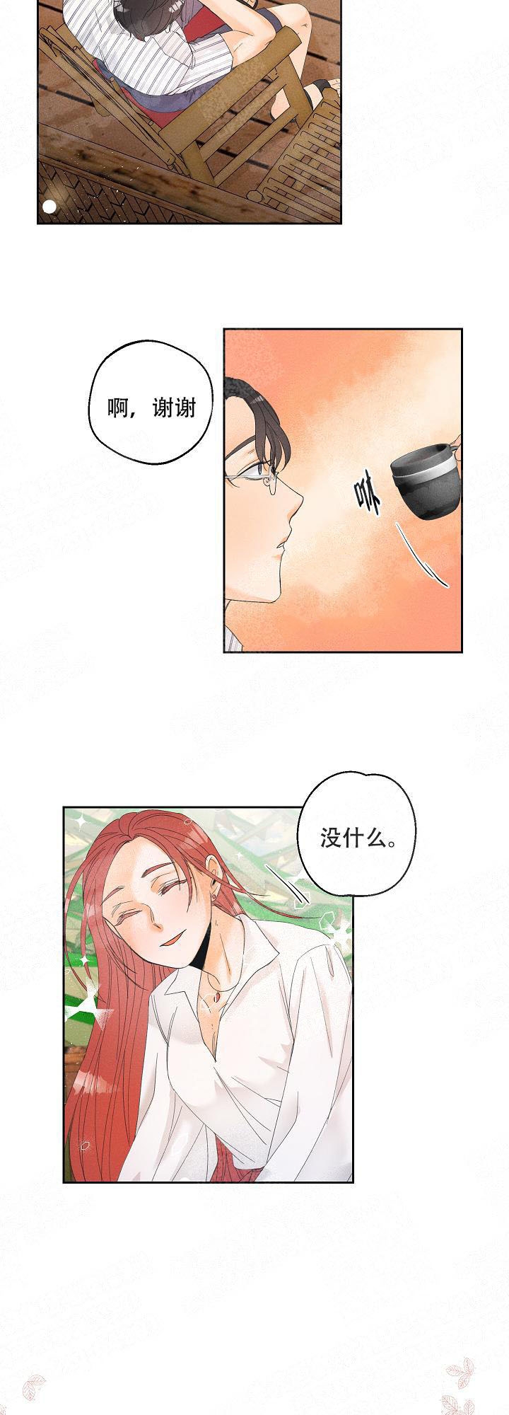 黄色进化免费阅读漫画,第30话2图