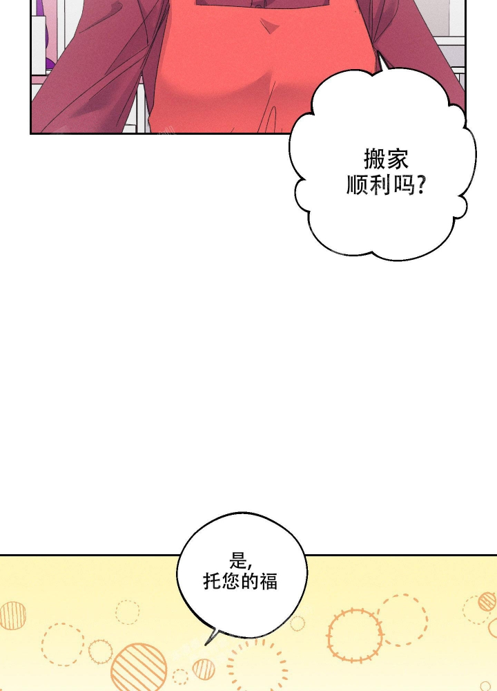 黄色进化57漫画,第103话2图