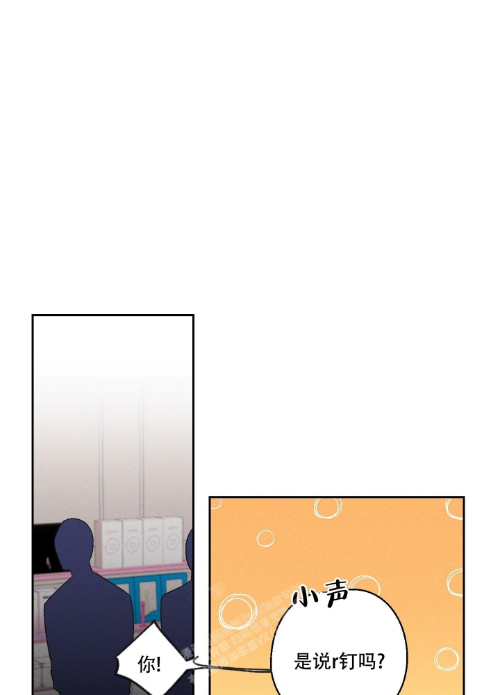 黄色进化(完结+外传)漫画,第103话2图