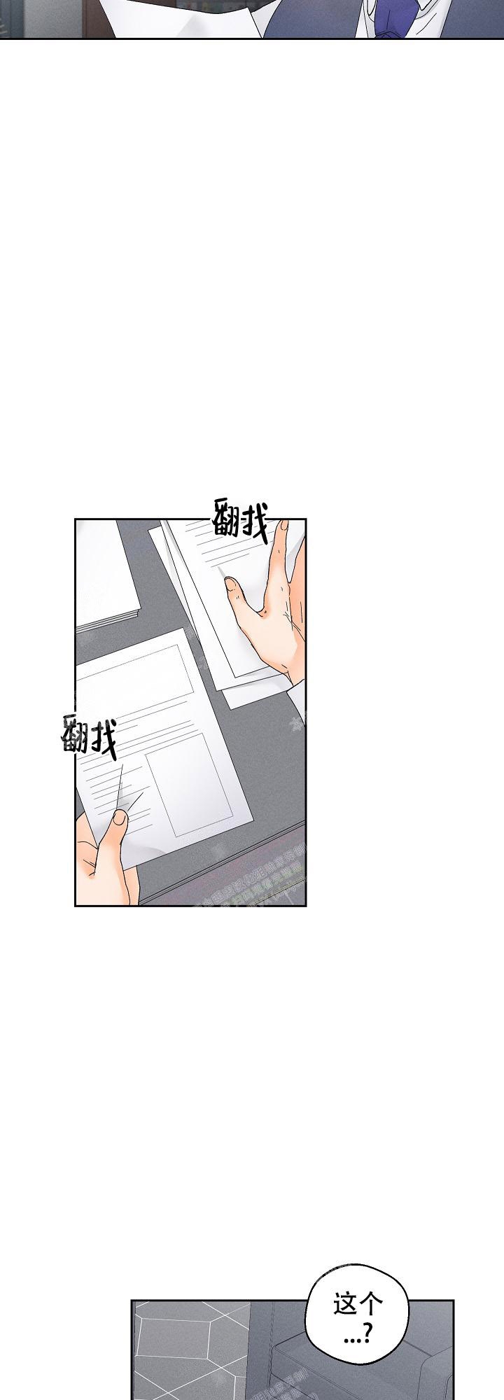 黄色进化57漫画,第74话2图