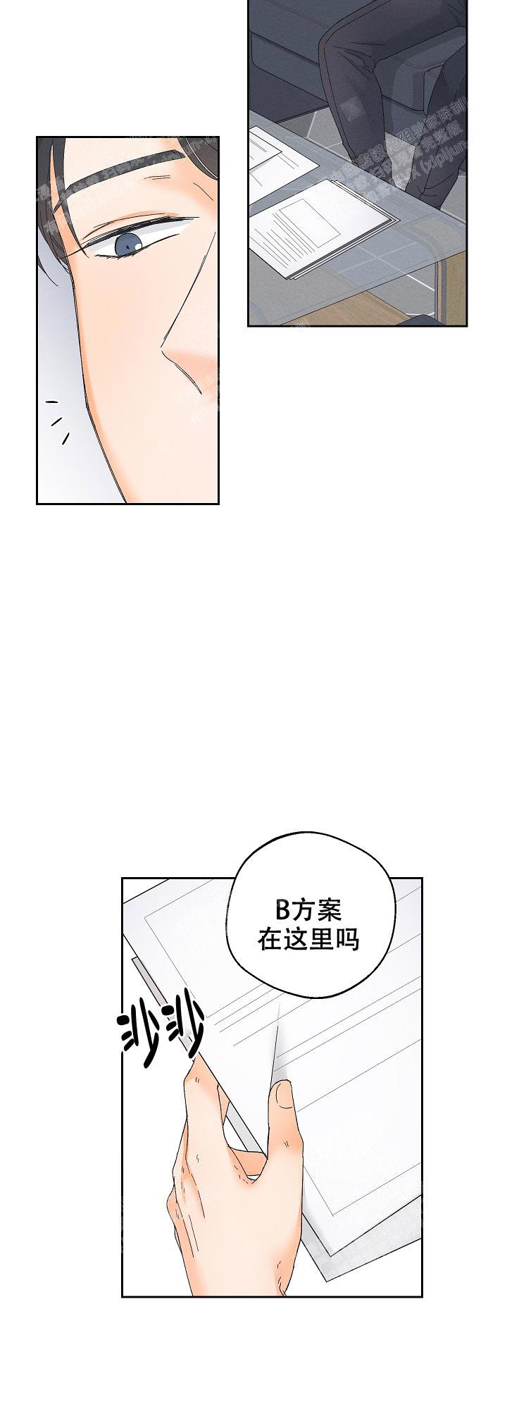 黄色进化(完结+外传)漫画,第73话1图