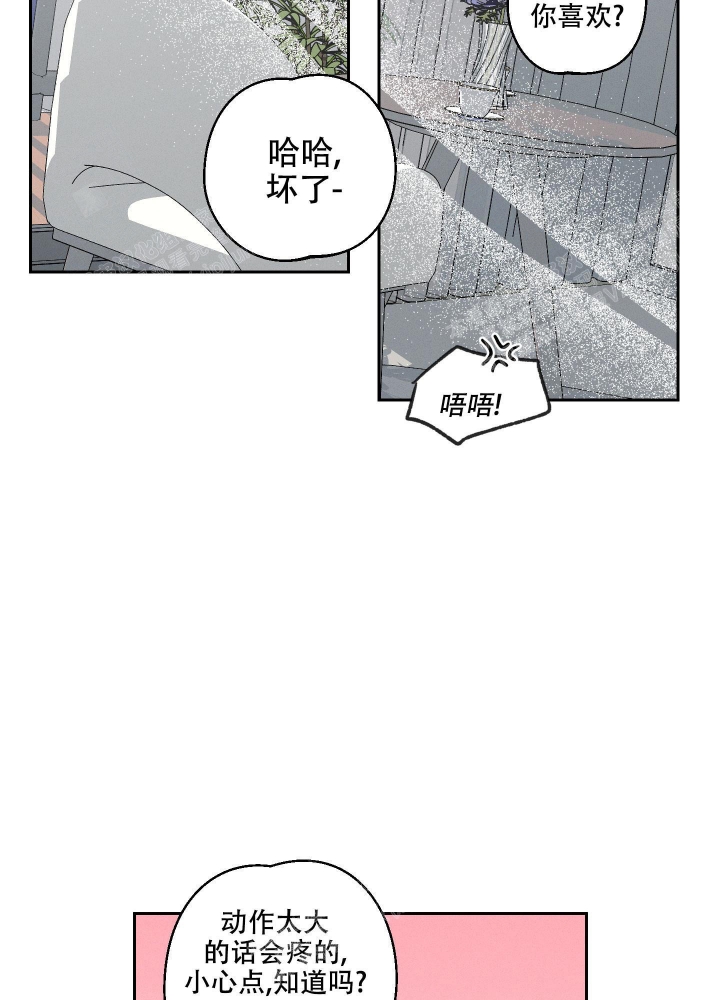 黄色进化(完结+外传)漫画,第106话1图