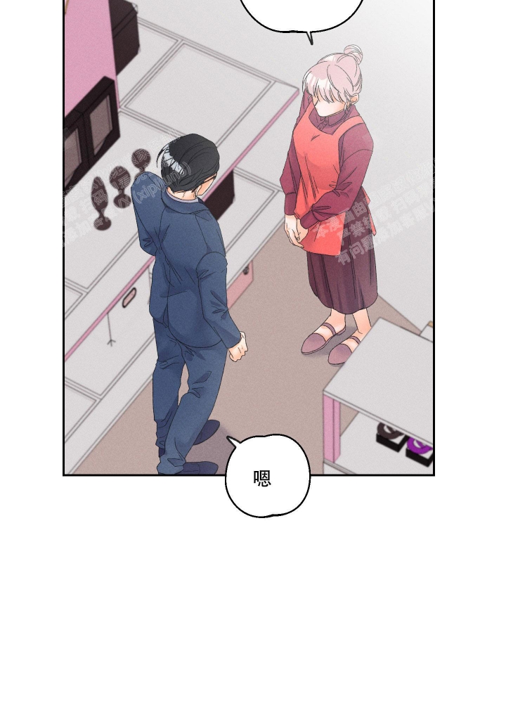 黄色进化(完结+外传)漫画,第103话2图