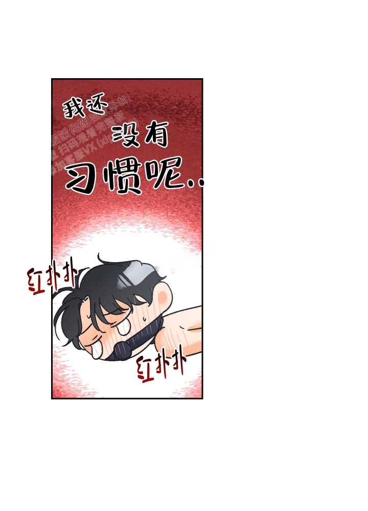 黄色进化(完结+外传)漫画,第107话1图