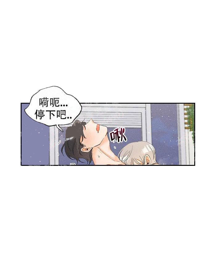 黄色进化的漫画漫画,第47话1图