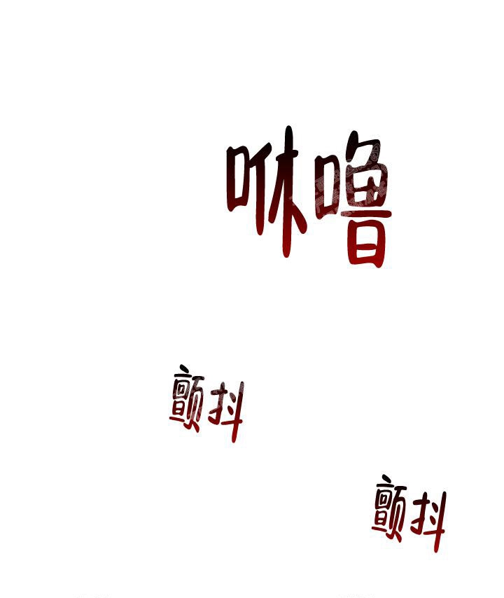 黄色进化 免费漫画,第63话1图