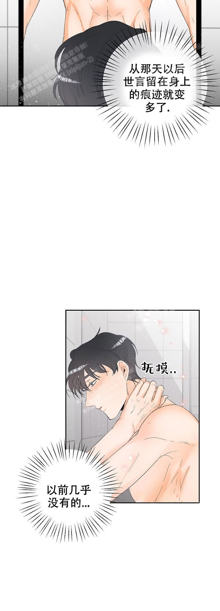 黄色进化漫画全文免费阅读漫画,第54话1图