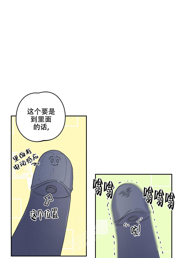 黄色进化(完结+外传)漫画,第107话2图