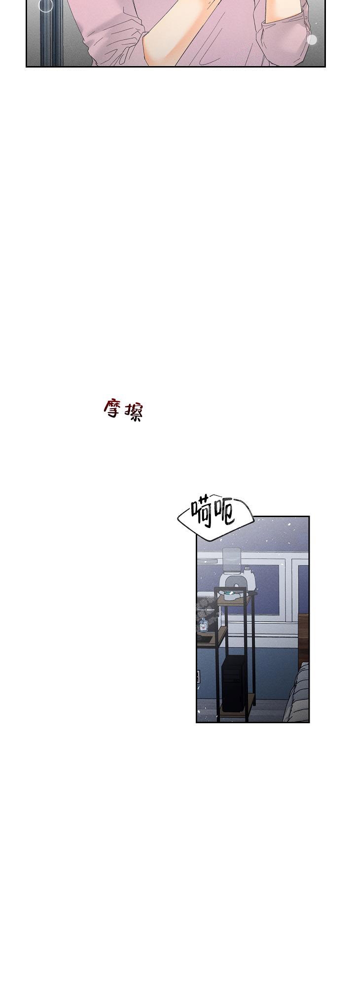 黄色进化完结了吗漫画,第66话1图