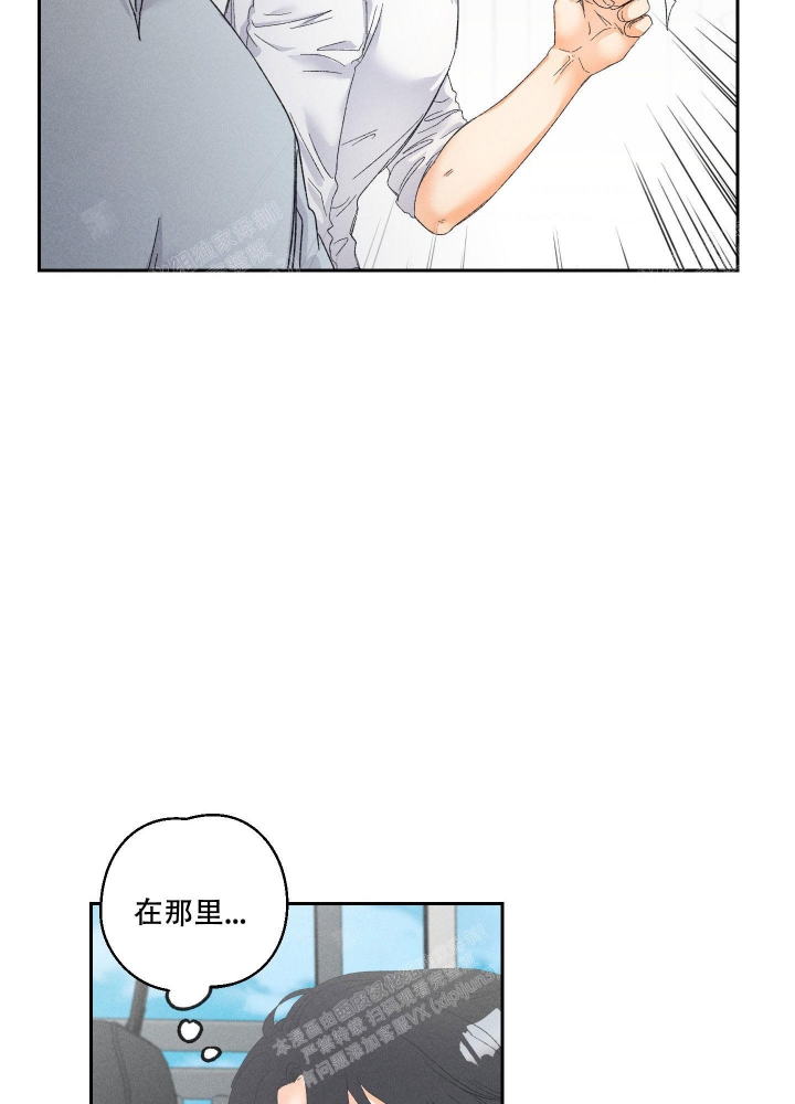 黄色进化11话漫画,第103话2图