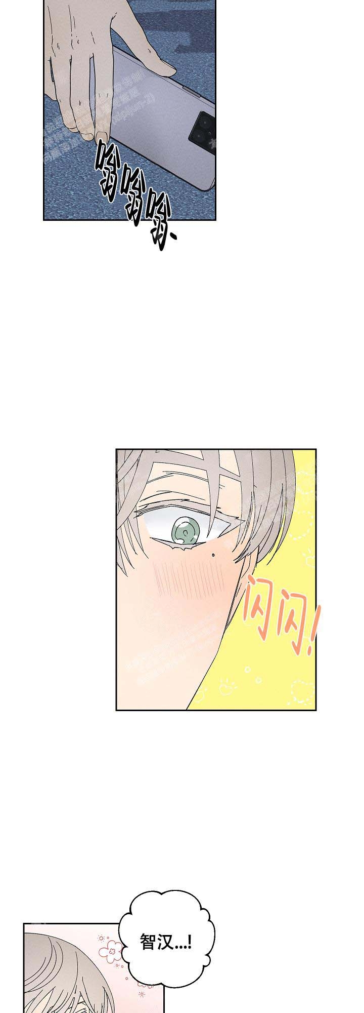 黄色进化(完结+外传)漫画,第99话1图