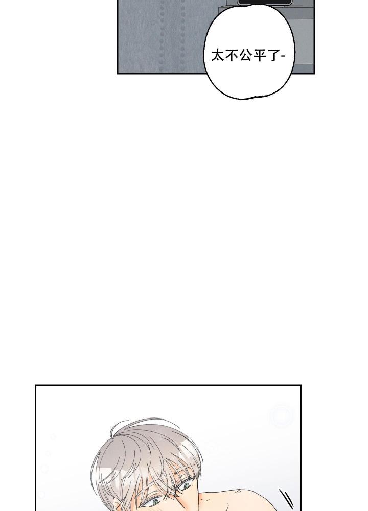 黄色进化(完结+外传)漫画,第107话1图