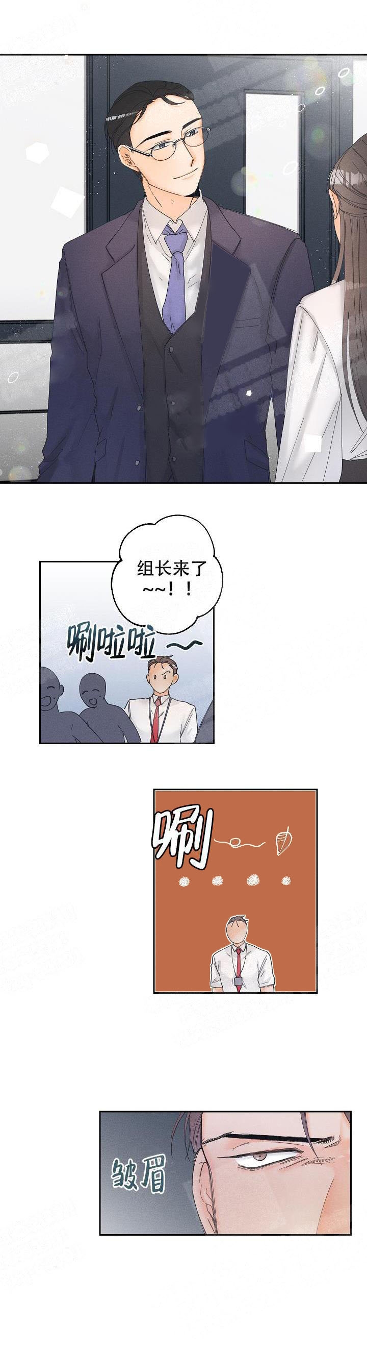 黄色进化 免费漫画,第19话1图