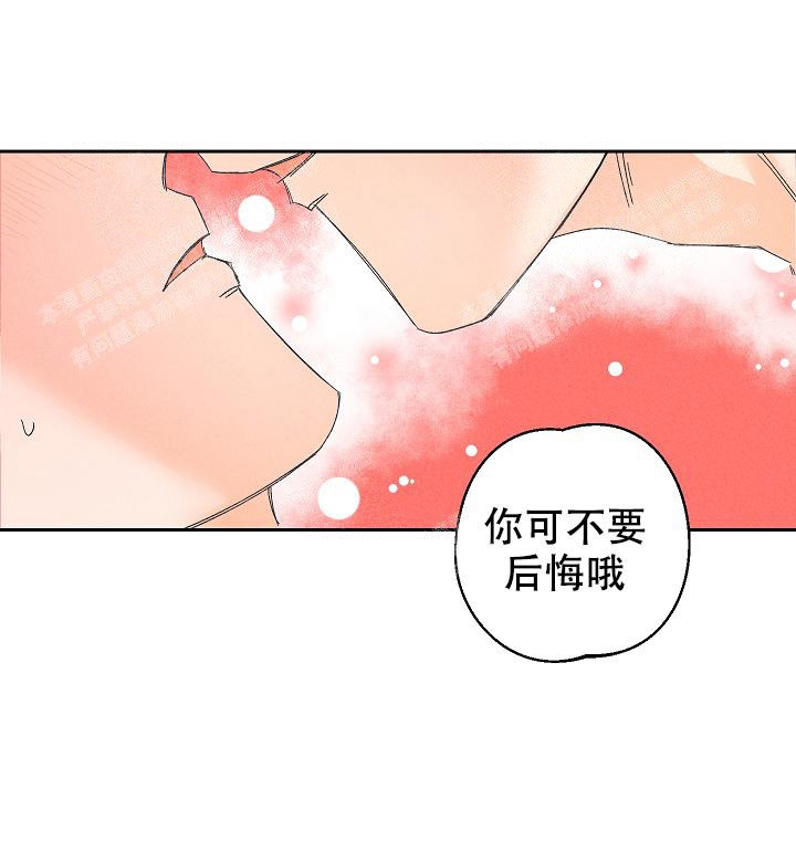 黄色进化 免费漫画,第85话2图