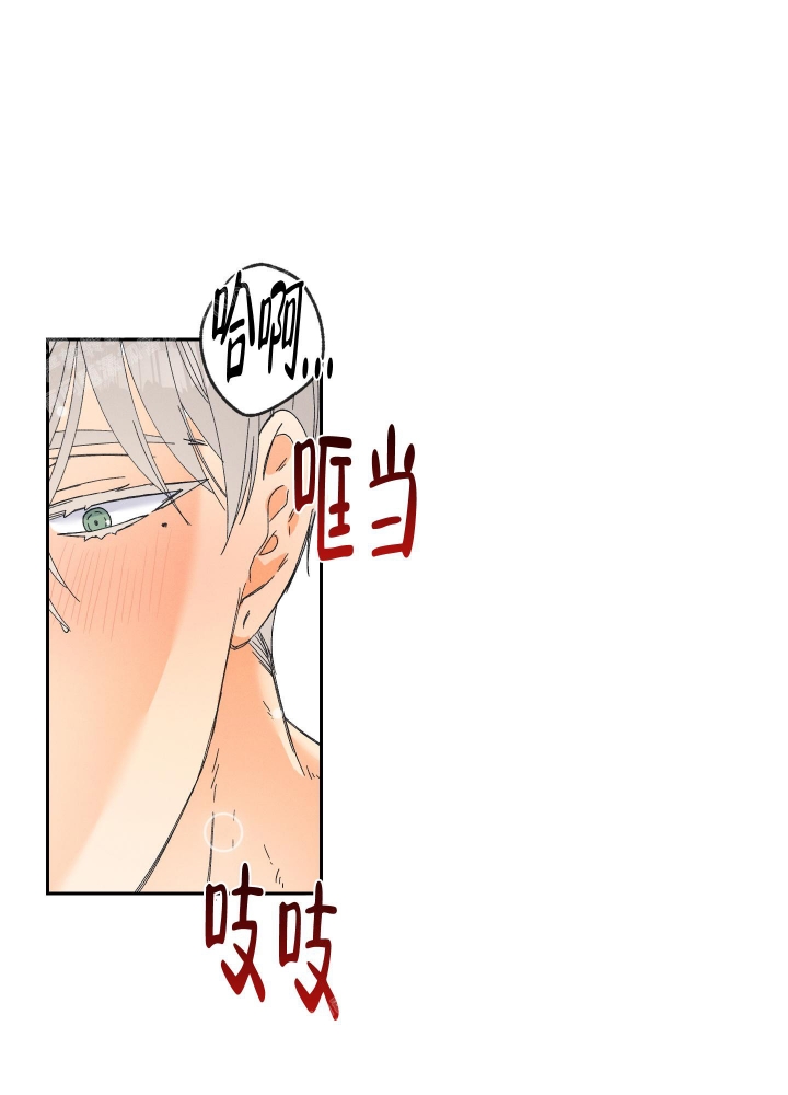 黄色进化(完结+外传)漫画,第108话2图