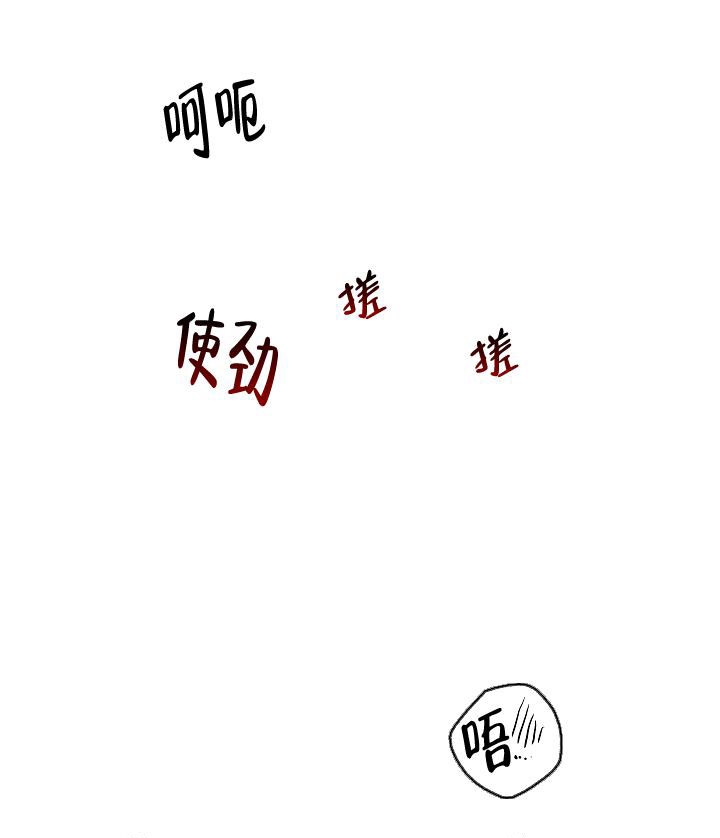 黄色进化11话漫画,第54话1图